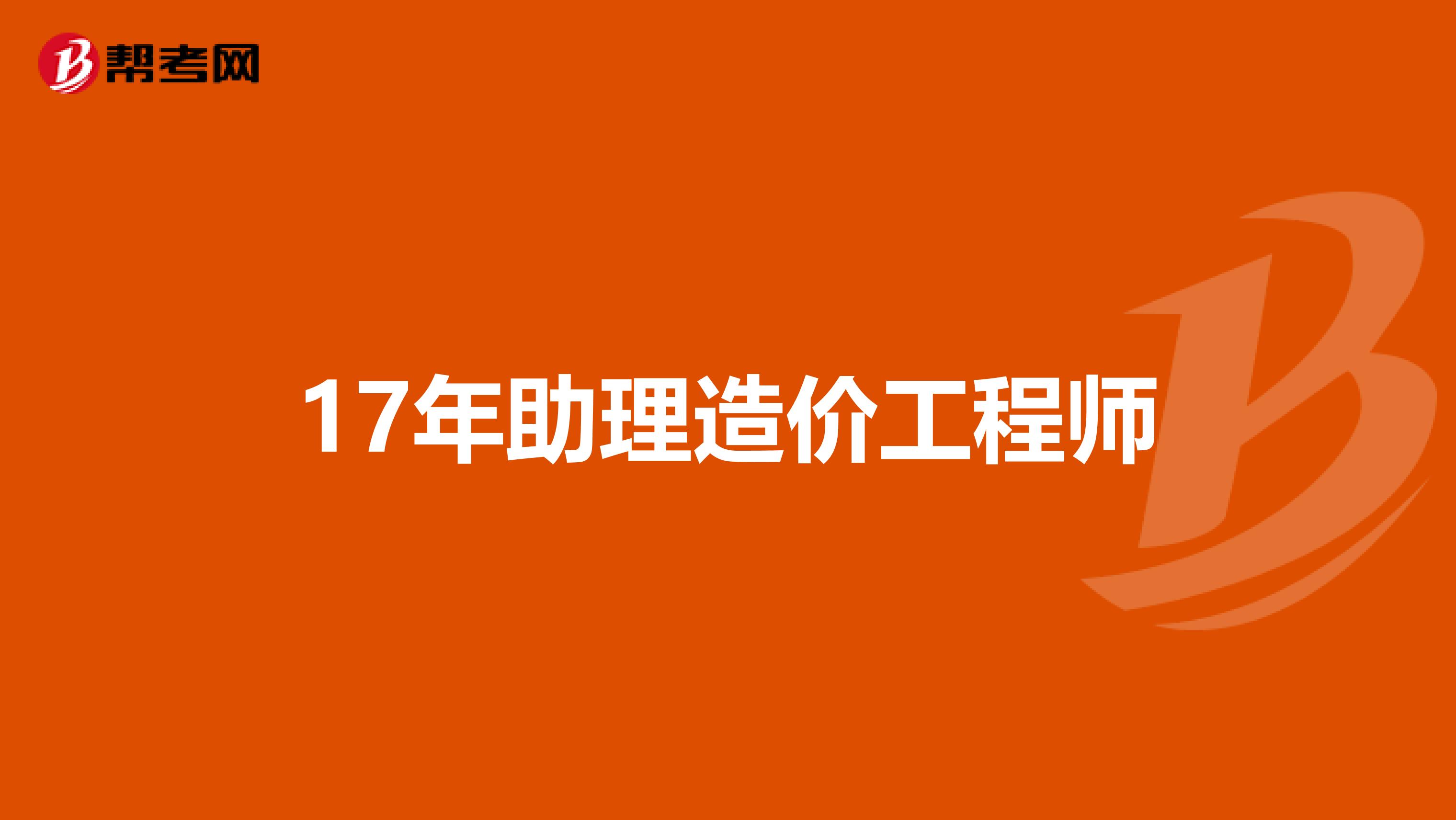 造价师社保和单位不一致不查吗,造价工程师社保  第2张