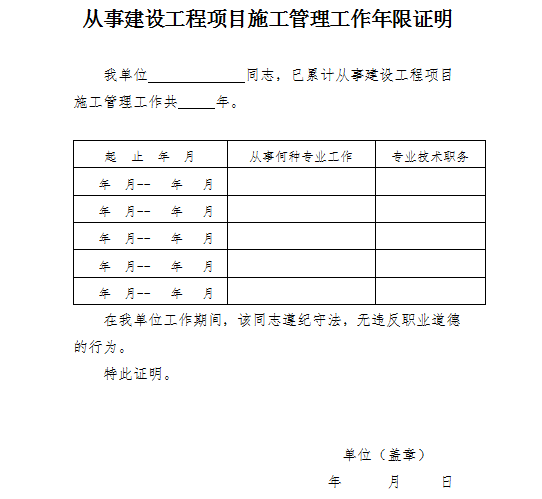 
变更资料流程,
变更资料  第1张