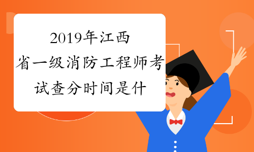 2019bim工程师考试查询,2020bim工程师考试报名条件  第1张