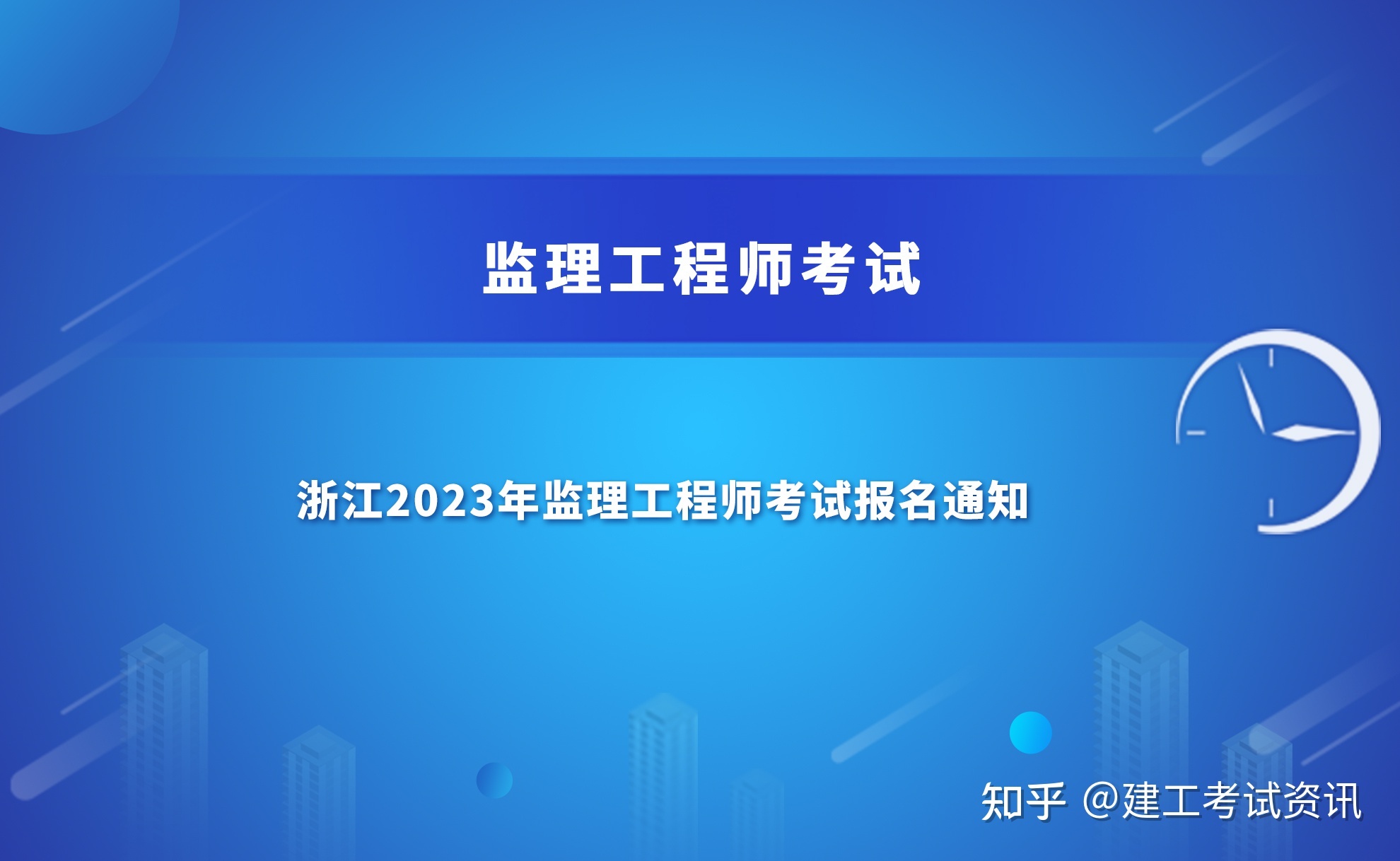 黑龙江
报名入口,黑龙江省
报考条件  第1张