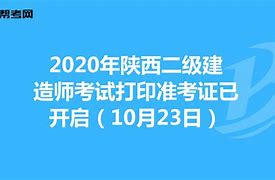 包含
代考的词条  第1张