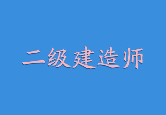 水利水电
报考条件,水利水电
好考吗  第1张