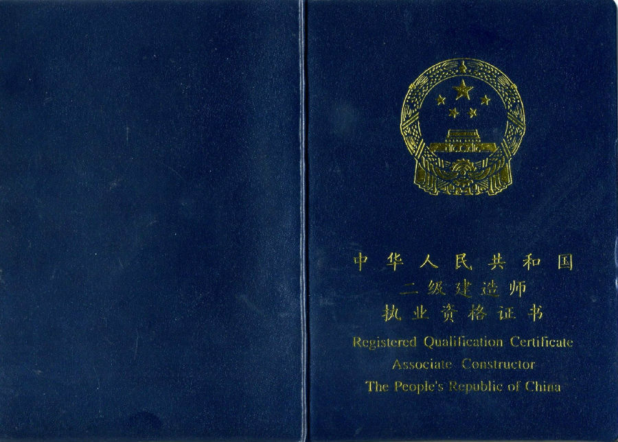 测绘能考注册岩土工程师吗,工程测量专业能考注册岩土工程师吗  第1张