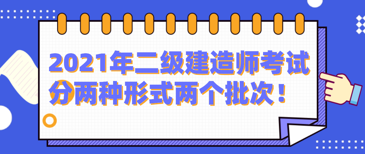 
继续教育论文
继续教育查询入口  第2张