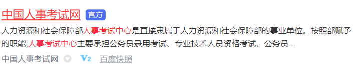 一建可以查成绩了！2022年一级建造师成绩查询！  第2张