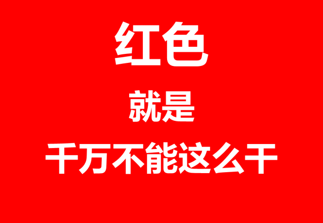 什么是三级安全教育？最全总结合集！  第4张