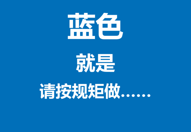 什么是三级安全教育？最全总结合集！  第5张