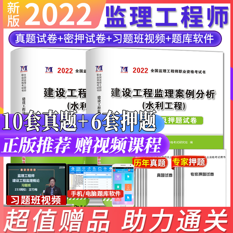 国家注册
考试试题及答案,国家注册
考试真题  第1张