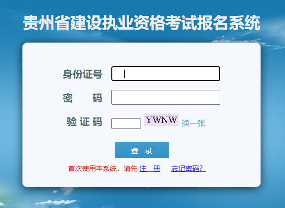 建筑
成绩查询时间建筑
成绩查询  第1张