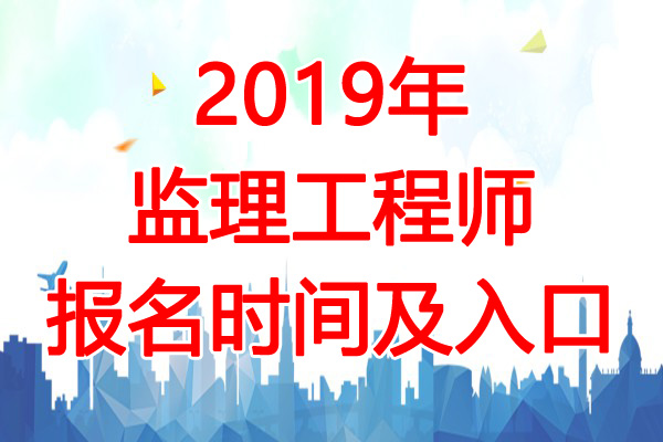 全国注册
报名及考试时间2020,国家注册
考试报名时间  第1张