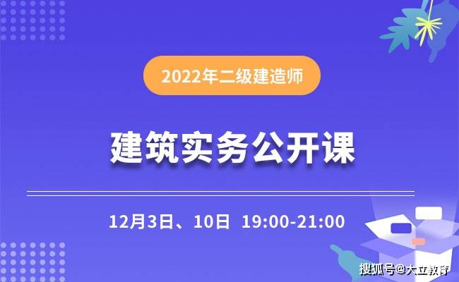 
精讲课程视频,
复习视频  第2张