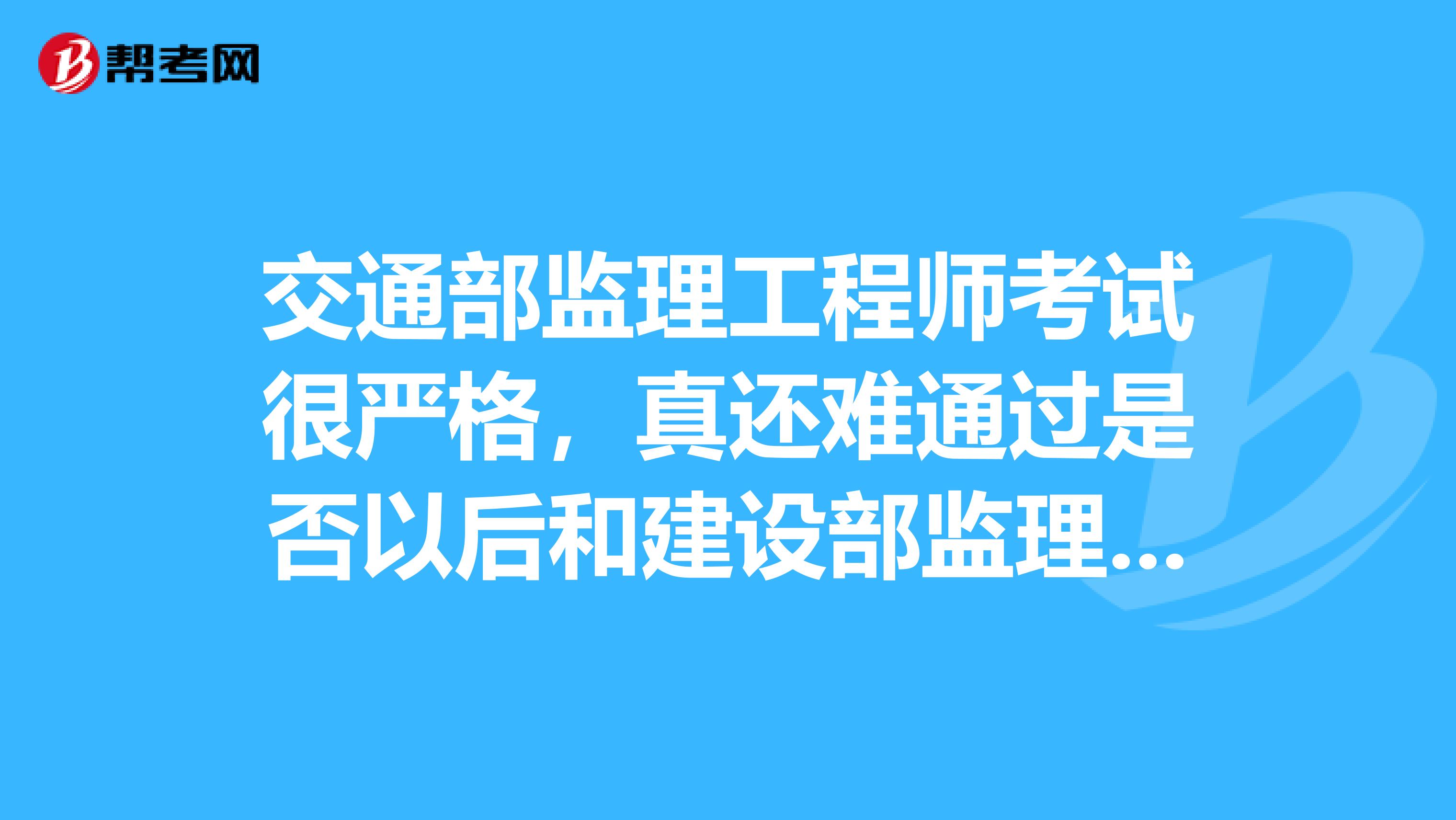 
培训考试法规哪个老师讲的好,全国
培训考试  第1张