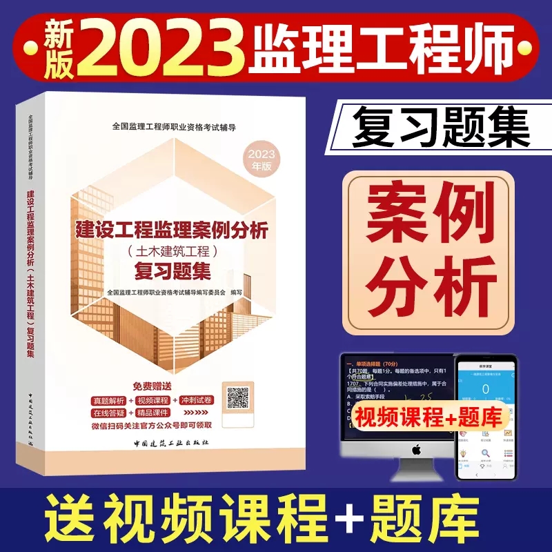 注册
教材是什么出版社,注册
考试书籍  第2张