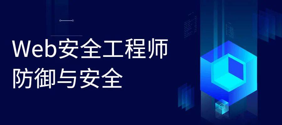 核安全工程师工资核安全工程师就业方向  第1张