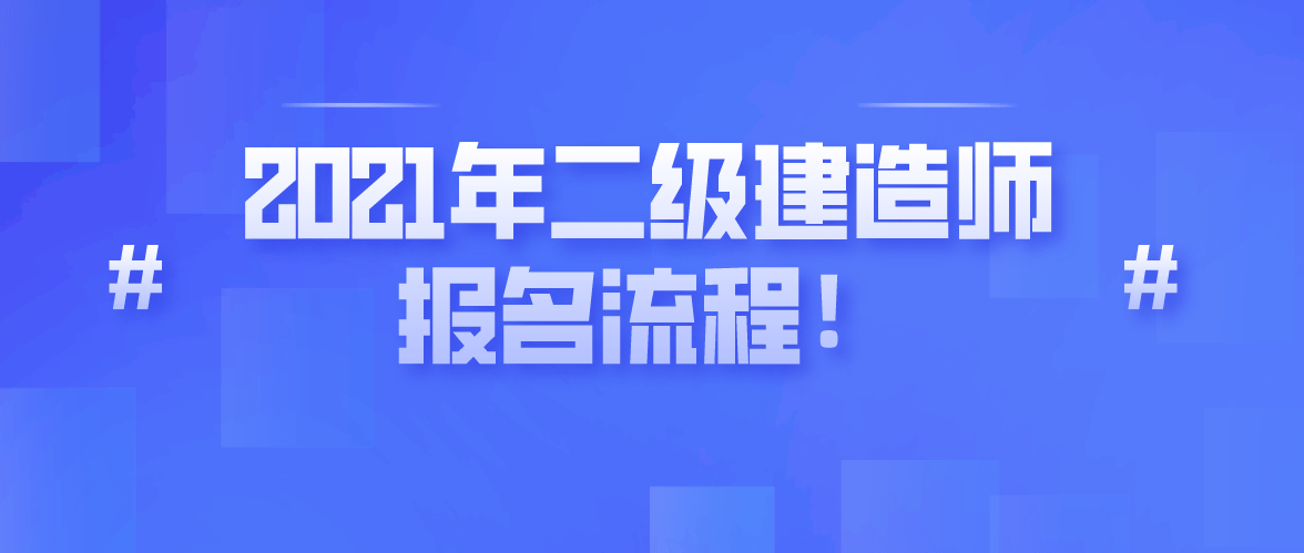 重庆市
报名网站,重庆
报名信息查询  第2张