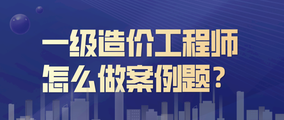 聊城造价信息网官网,聊城造价工程师  第1张