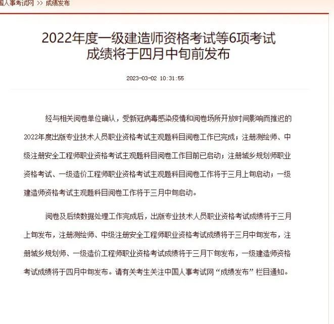 江苏一级造价工程师考试,江苏一级造价工程师考试取消  第2张