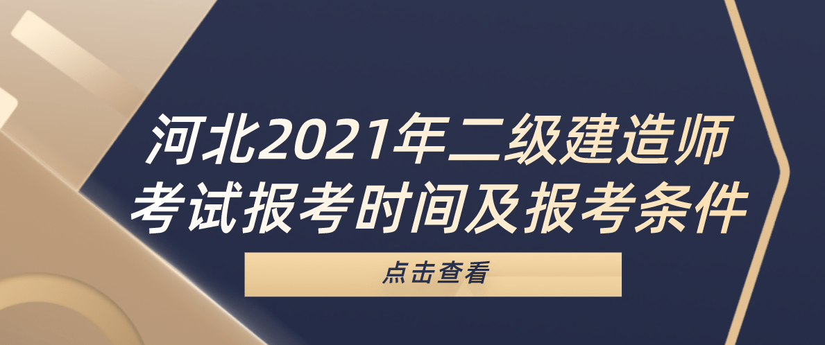 河北
吧,河北省
吧  第2张