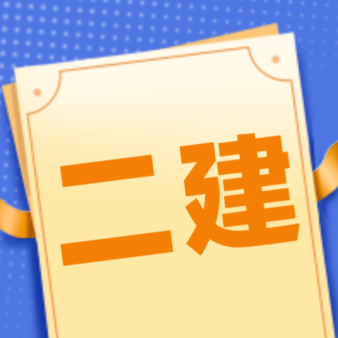 四川省
报名条件,2021年四川
报名入口  第1张