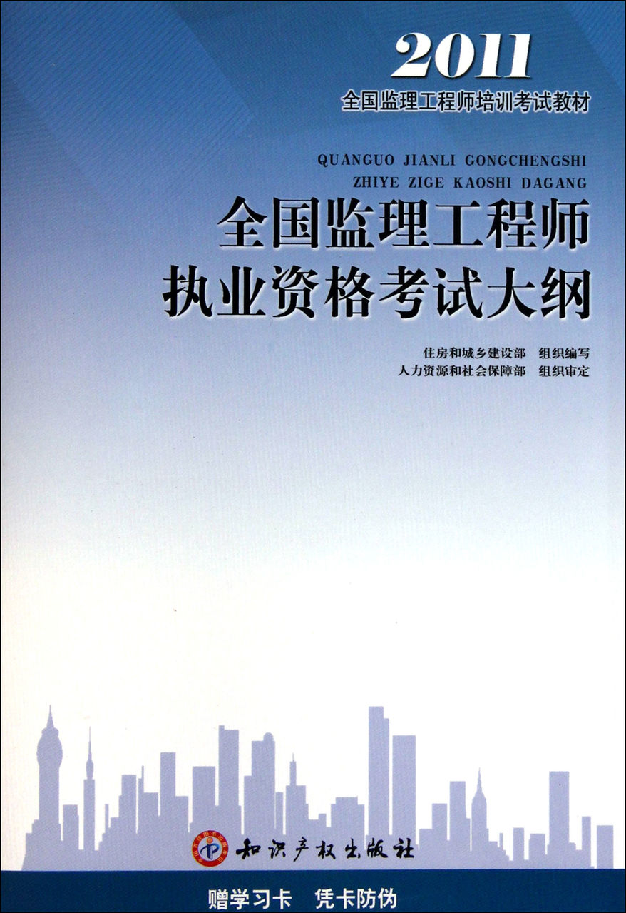 我国建设
实行备案制,监理备案规定  第1张