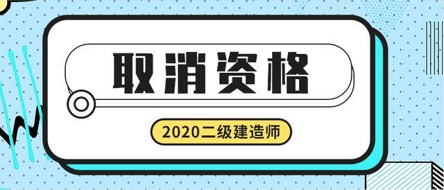 取消临时
取消临时
证书  第1张