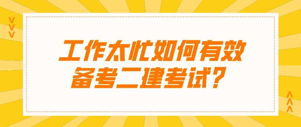 
考试取消了吗,
将来会被取消么  第2张