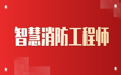 通信安全工程师通信安全生产考试试题及答案  第1张