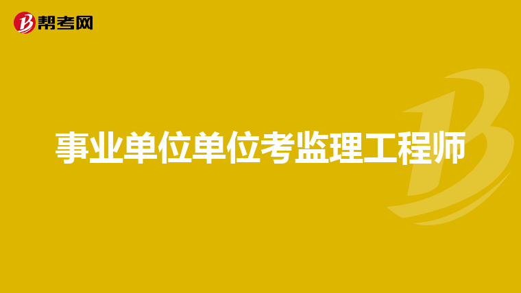 非注册
,非注册
证  第1张