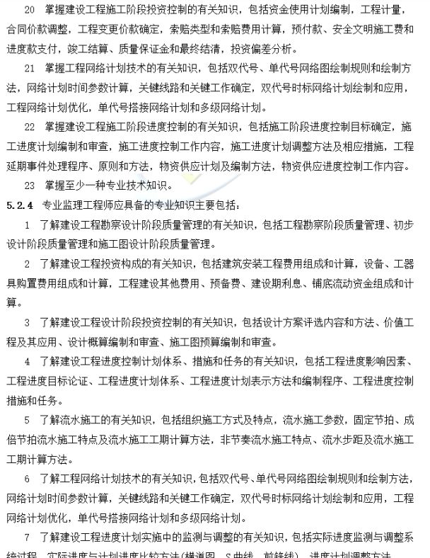 
改革新政策
最新改革出正式文件了吗?  第2张