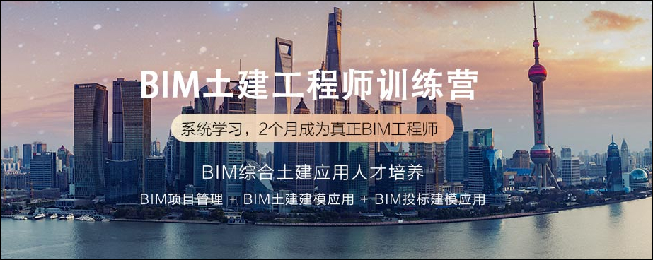 做bim土建工程师做bim土建工程师有前途吗  第2张