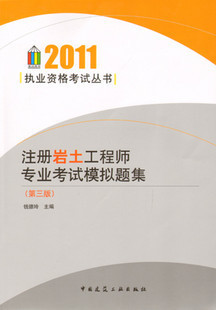 注册岩土工程师证图片注册岩土工程师报考资格是什么?  第1张