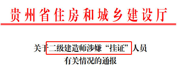 青海
证书领取,青海省
合格标准  第1张