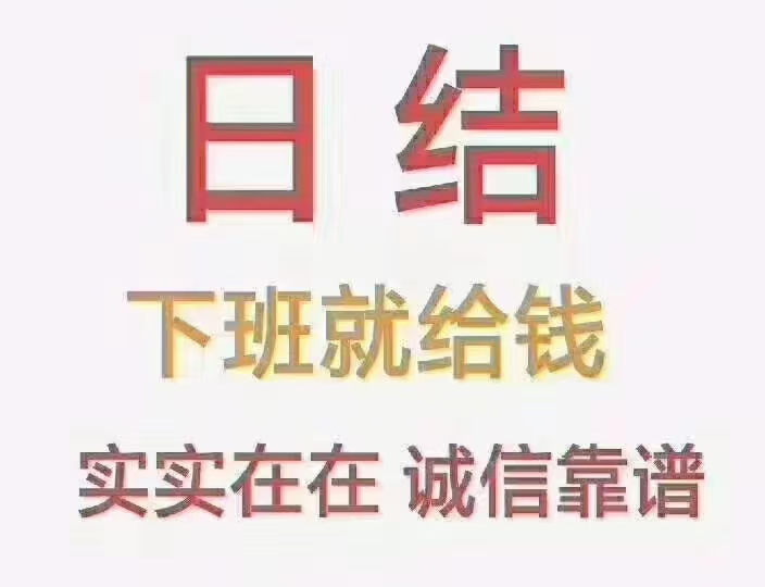 东莞监理公司招聘
,东莞
招聘  第1张