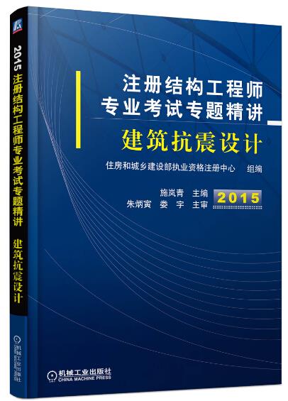 土建结构设计工程师土建结构设计工程师薪资  第1张