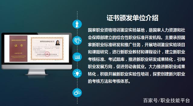 bim工程师考试中心,bim工程师考试中心怎么样  第1张