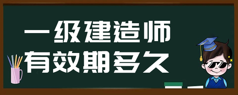 一级建造师变更注册需要提供的资料一级建造师变更  第1张