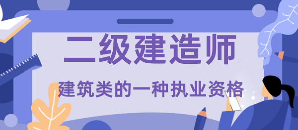 机电工程
证报考条件机电工程
报名条件  第1张