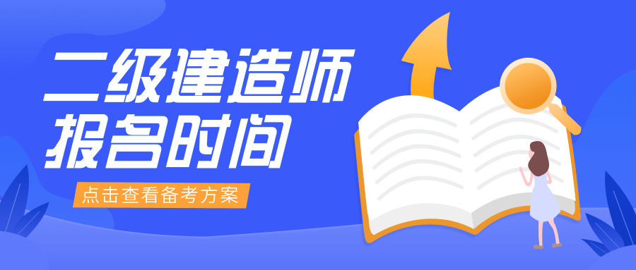 江苏省
考试报名江苏省
考试报名网址  第1张