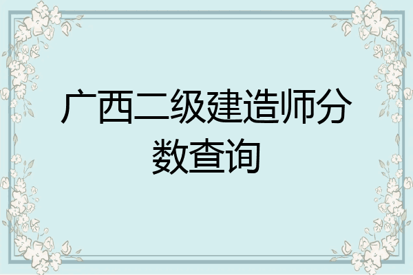 岩土工程师好考还是结构工程师好考招聘岩土工程师和结构工程师  第2张