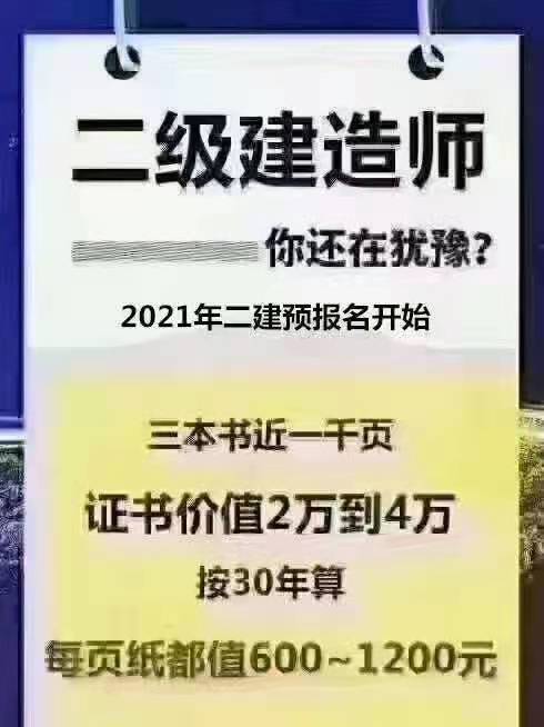 
年限怎么算,
执业资格年限  第2张