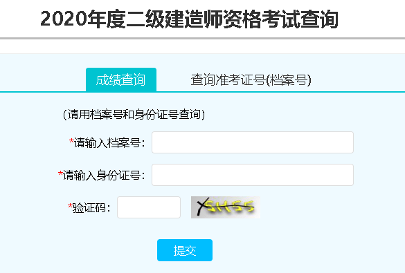 国家
考试科目国家
考试科目有哪些  第1张