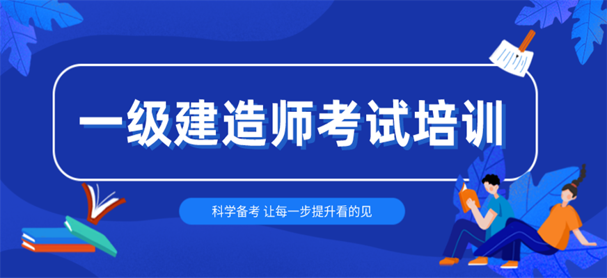 一级建造师中介,一级建造师中介挂靠广告  第2张