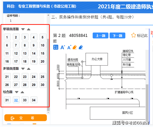 陕西
证书领取陕西
证书领取网站  第1张