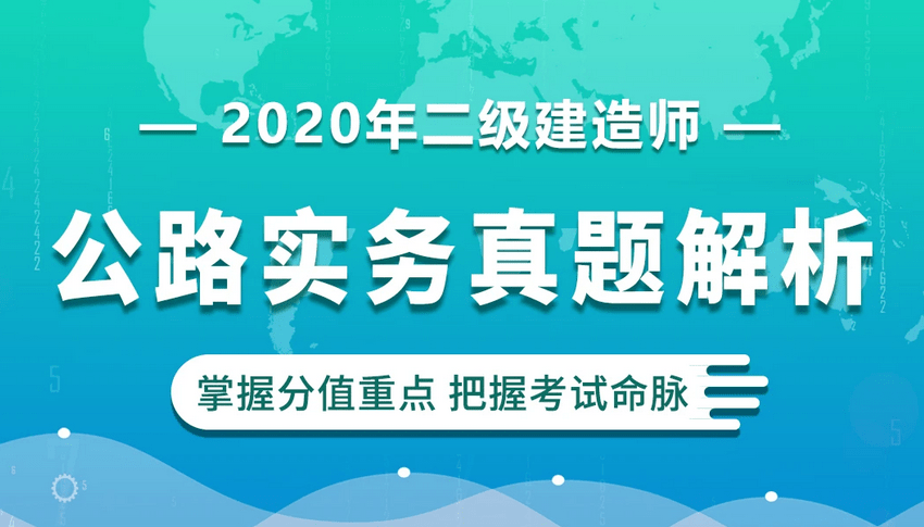 2020年二建水利电子教材,
水利教材电子版  第2张