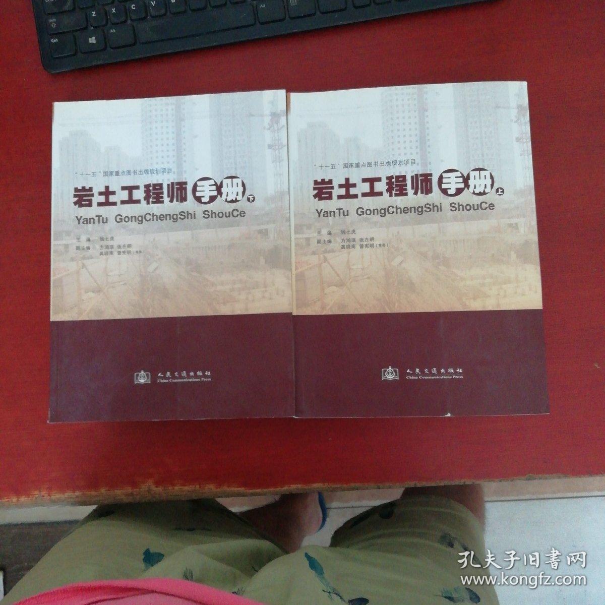 岩土工程专业工程师招聘信息岩土工程专业工程师招聘信息最新  第1张