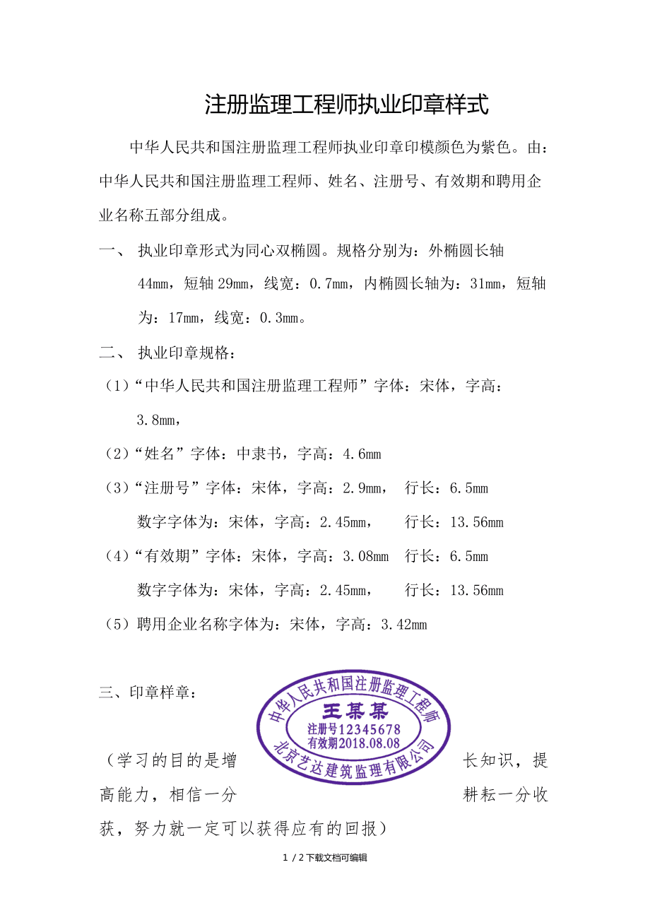 上海国家注册
招聘,国家注册
招聘最新信息  第2张