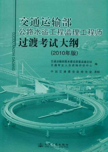 交通部专业
招聘交通部专业
证样本  第1张