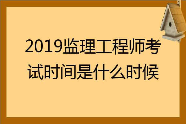 2021
考试吐槽
考试泄题  第1张