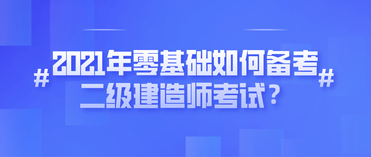 
考试买什么书看
考试买什么书  第2张