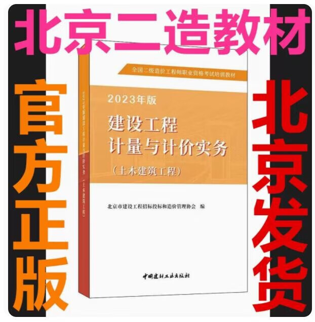 招标造价工程师是干嘛的,招标造价工程师  第1张